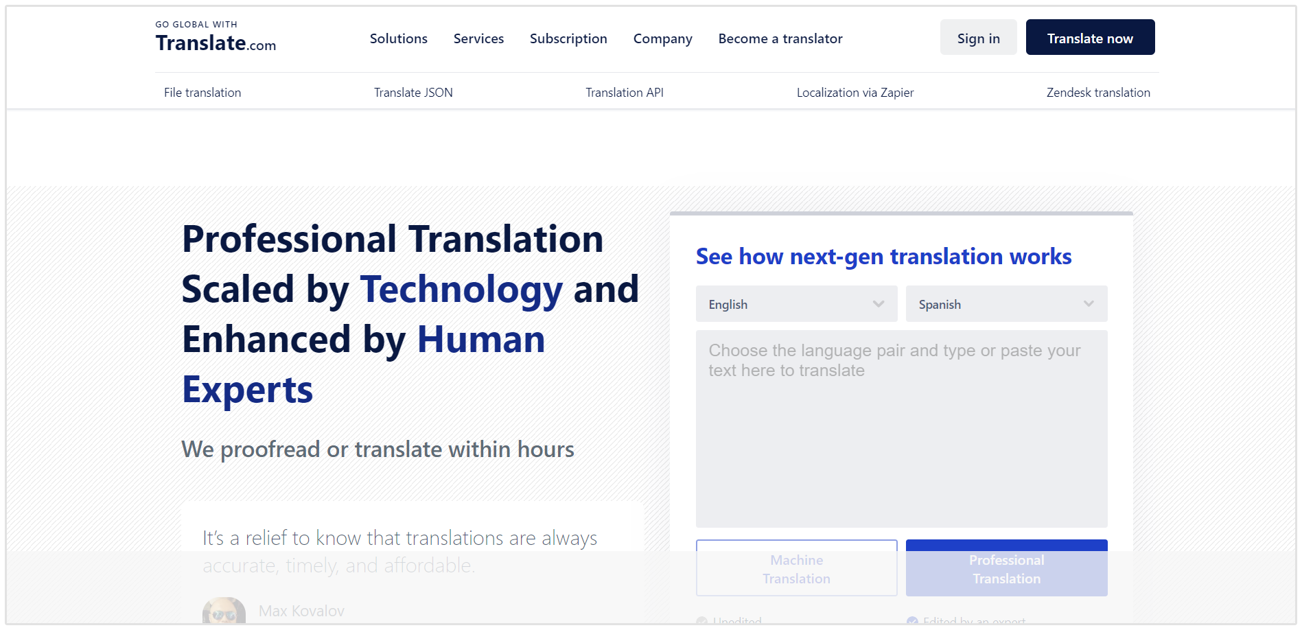 Translate.comウェブサイト